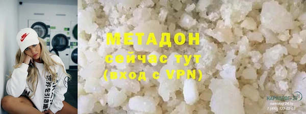 MDMA Premium VHQ Баксан